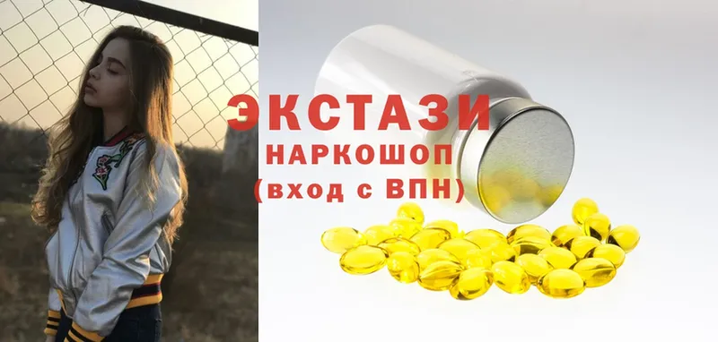 ЭКСТАЗИ mix  закладка  Петушки 