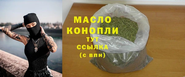 COCAINE Белокуриха