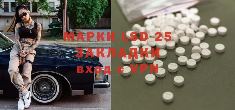 Лсд 25 экстази ecstasy  Петушки 