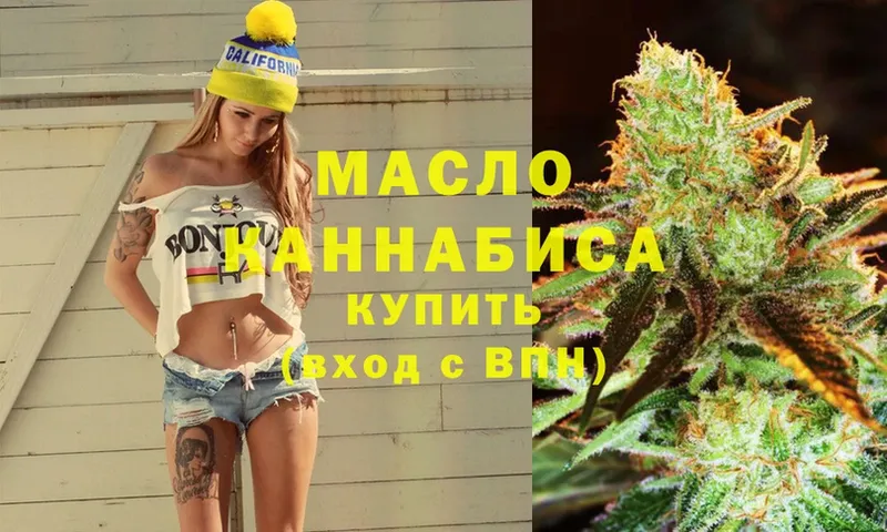 где купить наркоту  omg рабочий сайт  ТГК гашишное масло  Петушки 